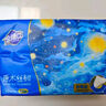 金博仕星空系列抽纸3层加厚100抽*6包软抽纸巾整箱卫生纸餐巾纸厕纸 实拍图