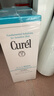 珂润（Curel）保湿洁颜泡沫150ml 弱酸性洁面氨基酸洗面奶 敏感肌适用 男女通用 实拍图