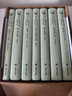 屠格涅夫文集（套装共7册） 小说 实拍图