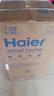 海尔（Haier）国家补贴20%电热水器60升 PD7 金刚无缝胆 水电分离3300W变频速热一级能效终身免换镁棒家用储水式 实拍图