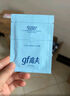 高夫GFgf高夫控油洁面巾净爽控油免洗洁面巾5.5g 实拍图