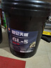 昆仑 重负荷车辆齿轮油 GL-5 85W-90 16kg/18L 实拍图