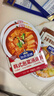 加点滋味韩式泡菜汤调料3袋装150g酸辣低脂水煮菜汤料包泡菜≥35% 实拍图