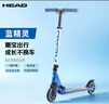 海德（HEAD）滑板车儿童3-6-12岁两轮滑滑车折叠踏板车便携代步车H9 蓝精灵 实拍图
