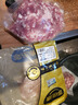 精气神 国产无抗山黑猪肉馅750g 冷冻 约70%瘦肉馅 包子馅饺子馅肉丸子 实拍图