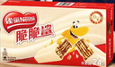 雀巢（Nestle）脆脆鲨牛奶味巧克力夹心威化饼干24条446.4g 休闲零食 早餐下午茶 实拍图