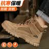 老管家劳保鞋男冬季加绒棉鞋保暖绝缘10KV电工防砸防刺安全鞋防滑高帮靴 【店长推荐】10KV加绒棉靴 40 实拍图
