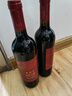 张裕（CHANGYU） 龙藤名珠 三星赤霞珠干红葡萄酒 750ml 单瓶装红酒自营宴席自饮 实拍图