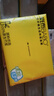 斑布(BABO)base系列抽纸 3层90抽24包S码 超韧竹浆抽纸 大包餐巾纸 3层 90抽*24包 晒单实拍图