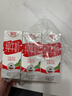 德亚（Weidendorf）德国进口高钙全脂纯牛奶200ml*30整箱装儿童学生营养早餐 实拍图