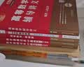 官方直营【赠视频】考研数学武忠祥2027高等数学基础李永乐复习全书线性代数基础660题2027武忠祥高数强化讲义李永乐线代讲义概率论真题金榜330题 2027李永乐考研数学660【数学二】 实拍图