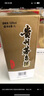 茅台飞天 酱香型白酒 53度 1000mL 单瓶装【名酒鉴真】 实拍图