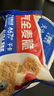 西麦黑芝麻核桃粉600g燕麦片黑芝麻糊冲饮谷物代餐粉营养早餐独立包装 实拍图