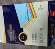 得力（deli）A4 80g10色混装复印纸 彩色非厚卡纸 儿童DIY手工纸剪纸打印纸 500张/包 7788【经典热销】 实拍图