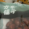 方家铺子中华老字号 六星特级和田枣500g  1斤红枣果干新疆特产煲汤煮粥 实拍图