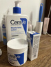 适乐肤（CeraVe）【张凌赫同款】高保湿润肤霜85g C霜敏感肌身体乳液面霜男女护肤 实拍图