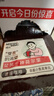 雀巢（Nestle）【代言人丁禹兮同款】醇品速溶每日黑咖啡100天0糖0脂*100包*1.8g 实拍图