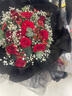 爱花居鲜花速递花礼红玫瑰花生日送女友老婆礼物表白花束同城配送小时达 【一生一世】11支红玫瑰|dsf37 实拍图