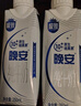 三元【新鲜日期】极致晚安纯牛奶整箱250ml*10盒 原生褪黑素 礼盒装 实拍图