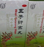 同仁堂北京同仁堂 五子衍宗丸 60g 补肾益精肾虚精亏阳痿不育遗精早泄腰痛尿后余沥 男科用药 补肾 非处方药 实拍图