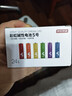 京东京造5号电池24节彩虹装  五号电池碱性超性能无铅无汞 适用血压计/血糖仪/指纹锁/遥控器/儿童玩具 实拍图