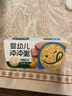 宝宝馋了婴幼儿冲冲粥牛肉南瓜12g出行辅食餐冻干粥冲泡即食小米粥 实拍图