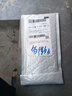 强力合金剪刀办公剪德国进口厨房剪家用剪刀多功能 居家裁剪用办公剪彩神器 银色大柄款 实拍图