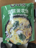 苏伯菠菜蛋花汤 8g*4包 方便速食汤早餐零食汤便携早餐代餐汤 实拍图