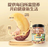 三只松鼠大颗粒紫皮腰果1000g 罐装坚果炒货干果腰果仁零食 团购送礼  实拍图