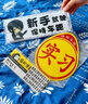 适用于汽车新手上路统一实习贴 标志车贴磁性车标实习牌子标贴纸标签汽车用品 搞笑车贴006 实拍图
