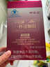 御信堂宁红牌一杯清颗粒祛痤疮内调缓解痘痘改善肠胃美容养颜祛痘 5袋*2盒 实拍图