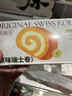 史迪芬 原味瑞士卷 380g（6块）蛋糕早餐甜点休闲零食面包西点下午茶 实拍图