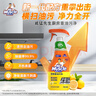威猛先生（Mr Muscle） 油污清洁剂 455g+455g*3瓶补充装 柑橘香 厨房重油污净 实拍图