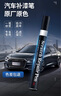 智骋奥迪补漆笔天云灰A6L/A4L/Q5L/A3汽车专用车漆修复神器划痕点漆笔 实拍图