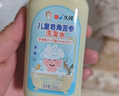 久冈制药儿童去屑洗发水6-12岁去剪发虫虱子除头螨皂角苦参清爽控油200ml 实拍图