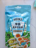 亨氏（Heinz）沙拉酱 经典蛋黄酱300g瓶倒置挤挤装三明治大拌菜薯条炸物酱 实拍图