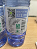 画景 弱碱性天然矿泉水500ml*24瓶整箱碱性饮用水PH值8.3小瓶小分子水 实拍图