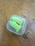 宜家依隔音耳塞助睡眠超强防噪音降噪耳罩睡觉专用打呼噜不伤耳专业4枚 实拍图