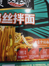 白象方便面整箱 大辣娇 拌乐多干拌面多口味速食面条 泡面 葱油114g*3盒+椒麻鸡丝119g*3盒 实拍图