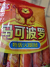 双汇 马可波罗特级火腿肠香肠 50g*5支 休闲零食 露营 出游烧烤 速食 实拍图