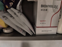 润百颜华熙生物美白次抛精华30支淡斑提亮补水护肤品化妆品生日礼物女 实拍图