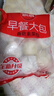 思念香菇青菜早餐包800g10只包点早餐半成品食品早点早饭 实拍图