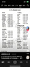 京鲜生 精品阳光玫瑰葡提 5-5.5斤中秋礼盒装 3-5串 单果13g起 生鲜水果 实拍图