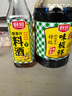 厨邦酱油 味极鲜系列 酱油料酒组合 酱油1.63L+料酒500ml 调料套装 实拍图