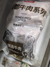 恒都 国产谷饲原切牛腩块 2斤*2 偏瘦 肥瘦比1:9 不注水不滚揉 实拍图