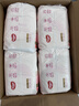 好奇（Huggies）铂金装小桃裤成长裤XXXL26片*4包(17kg以上)【透爽散热】 实拍图
