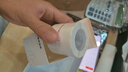 精臣b3s/b21/b203/b1/b4标签打印纸 食品配料表烘焙蛋糕面包生产日期商品价签不干胶50*40-180张 白色 实拍图