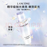 兰蔻极光精华水二代150ml 混油保湿美白护肤套装生日礼物送女友礼盒 实拍图