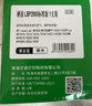 才进佳能2900硒鼓l11121e mf4010b mf4012b 4350d lbp3000打印机墨盒crg303 fx-9易加粉LBP2900+ 4330d一体机 实拍图