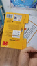 KODAK柯达 4R/6英寸 180g高光面照片纸/喷墨打印相片纸/相纸 100张装 5740-306 实拍图